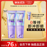 欧莱雅0等待护发素200ml*2柔顺护发乳养发男女修护发膜级