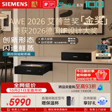 西门子（SIEMENS）【行业首创】蒸玲珑抽屉蒸箱 锁鲜速蒸精准控温超薄机身嵌入式烘焙蒸烤用北极光系列BD711C1B1W