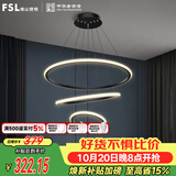 佛山照明客厅LED餐厅吊灯北欧轻奢创意餐桌灯具可调节吊线45W