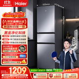 海尔「新国标一级能效风冷无霜」217L三门家用小户型电冰箱抗菌净味省电BCD-217WGHC3E9S9国家补贴