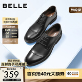 百丽（Belle）男士三接头德比正装商务皮鞋公务春秋款牛皮厚底新郎鞋3UX01CM5 黑色 42 (260mm)