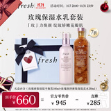 Fresh馥蕾诗玫瑰水乳套装护肤品(水250ml+乳液100ml) 生日礼物送女友