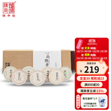 陈升号 2022年陈升号一品陈升196g普洱茶7款标杆品鉴装云南生普28g小饼 拍下默认接受克重差异 因小饼压制工艺特殊有克重差异