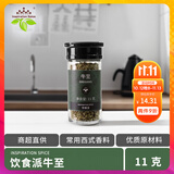 饮食派INSPIRATION SPICE牛至11g（圆柱玻璃瓶）牛至叶碎阿里根奴匹萨意面香草料西式调料
