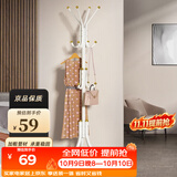 安尔雅衣帽架铁艺衣架落地卧室立式简易挂衣架室内多挂钩 豪华款白色