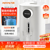 九阳（Joyoung）电热水瓶热水壶 5.5L大容量8段控温304不锈钢一体 0胶水  家用恒温水壶 K50ED-WP160