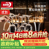 青苹果红酒杯套装350ml葡萄酒高脚杯*6+醒酒器*1 饭店家用待客