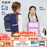 卡拉羊书包小学生3-6年级防下坠减压男女生大容量儿童背包双肩包