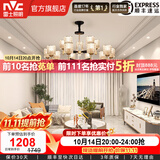 雷士（NVC）美式现代轻奢客厅吊灯百搭餐厅灯卧室灯中山灯具灯饰全屋套餐 晶曜 15头吊灯【需自购E14光源】