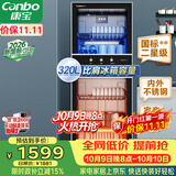 康宝（Canbo）【新国标】消毒柜 家用立式消毒碗柜大容量商用碗筷收纳双门高温烘干二星级【政府补贴】XDZ320-D1