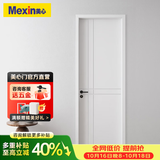 美心（Mexin）木门卧室门房间门厨房门免漆门实木质复合环保门@001定制尺寸 N576门扇门套-石墨匀质板内填