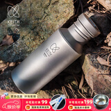 铠斯（KEITH）纯钛水壶户外运动水壶纯钛水杯子便携可烧水钛壶 550ML钛水壶-Ti3031（钛盖）