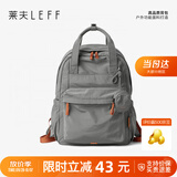 莱夫轻羽包高品质背包户外休闲运动包15.6英寸大容量旅行双肩包