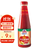 味好美（McCormicK）泰式甜辣酱 330g 【玻璃瓶包装/轻辣开胃】百年品牌调味酱
