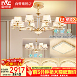 雷士（NVC）欧美水晶玻璃语音智能吊灯客厅餐厅卧室灯四室两厅WHXD120F/G-01