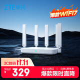 中兴（ZTE）巡天BE5100Pro+无线路由器 自研10核芯片 双2.5G口 WiFi7千兆双频5颗信号放大器兼容WiFi6游戏加速