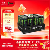 可口可乐（Coca-Cola）魔爪 原味 能量 运动 功能饮料 330ml*12罐（黑罐）