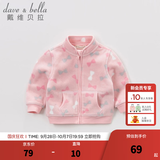 戴维贝拉（DAVE＆BELLA）春秋儿童外套男童秋装女童宝宝衣服童装男孩婴儿摇粒绒棒球服服装 粉色糖果【DB396-D】 90 cm（建议身高80-90cm）