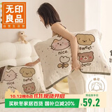无印良品A类全棉四层纱布枕巾夏季纯棉枕头巾防脱落一对枕套 52*78cm