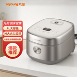 九阳（Joyoung）ZMD安心系列【真专供】钛空系列 全域蜂窝0涂层316L内胆 1300W火力 IH加热4L 电饭煲40N10-升级款