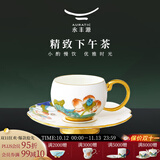 永丰源（auratic）幸福和鸣2头咖啡杯套装 下午茶180ml陶瓷办公家用 杯子高端礼物 2头咖啡杯