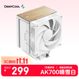 九州风神（DEEPCOOL）冰立方AK700晴雪白风冷散热器/7热管单塔全避位/8秒反转清灰/智能启停风扇/CTT2.0热管