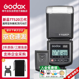 神牛（Godox）TT520III热靴机顶闪光灯 兼容佳能尼康索尼相机外拍闪光离机热靴闪光灯 通用型 （带引闪器）