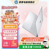 惠普（HP）【2026新款】星Book16 大屏轻薄本笔记本电脑 商务办公游戏学习便携学生本笔记本电 静谧银 CORE5-210H/24G内存/1TB硬盘