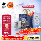 babycare皇室狮子王国拉拉裤加大号XXXL24片 (>17kg)尿不湿干爽大吸量