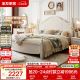 全友家居 现代简约主卧室公主床1.8x2米美式板式双人大床高脚床婚床