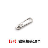 WEDOO 加厚拉链配件款包包裤子金属拉链头5号8号防滑拉锁头辅料配件 3#银色10个