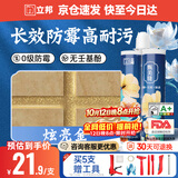 立邦美缝剂甄美缝十大品牌地砖瓷砖耐水防霉勾缝填缝美缝胶 炫亮金