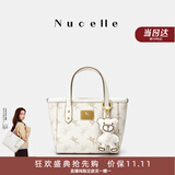 纽芝兰（NUCELLE）飞马mini小托特包新款轻奢小众菜篮子手提通勤单肩斜挎女士包礼物