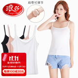 浪莎吊带背心女冰丝凉感女士吊带衫修身打底衫夏季 白色 L 165【90-110斤】
