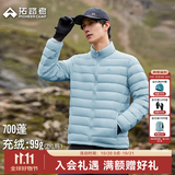 拓路者立领羽绒服男秋季新款定制轻薄90绒户外保暖冲锋衣内胆外套宽松女 冰川蓝【标准版】 26款 L