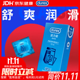 杜蕾斯（durex） 避孕套 安全套 活力12只装 润滑贴合 套套 成人情趣计生用品
