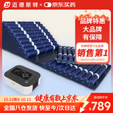 迈德斯特防褥疮气垫床医用老人瘫痪卧床防褥疮床垫可起背翻身防褥疮垫 F03