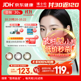博士伦美瞳彩色隐形眼镜日抛小直径蕾丝明眸高定30片米勒棕575度