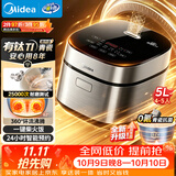 美的（Midea）电饭煲5L电饭锅抗菌有钛青瓷内胆一键柴火饭 特色卤炖大容量家用智能预约升级款MB-5E86（4-5人）