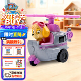 汪汪队立大功（PAW PATROL）巡逻队儿童生日礼物儿童男孩女孩玩具车救援赛车救援直升机天天
