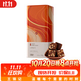 王锦记生姜红糖罐装220g【独立包装】红糖姜茶手工古法块状黑糖姜茶经期