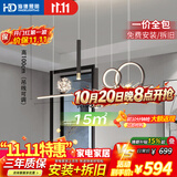 HD吸顶灯餐厅灯吊灯led全光谱护眼灯语音中山灯具26款包安装拆旧