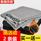 妙境天然男士加绒秋裤保暖裤冬季紧身男生打底裤内穿衬裤加大码青少年线裤 黑+灰 【2件装】 2XL 适合135-160斤
