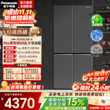 松下（Panasonic）【国家补贴】Xtra黑布林3.0十字503L四开门零嵌入大容量家用电冰箱一级能效自动制冰NR-XD50GEC-H 【黑布林1.0】【自动制冰】