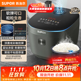 苏泊尔（SUPOR）电饭煲4-5人4升大容量蓝钻厚釜家用煮饭煮粥智能多功能微压不粘电饭锅SF40FC871