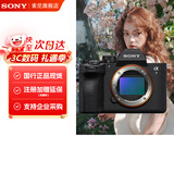 索尼ILCE-7M4全画幅微单数码相机4K 60p直播视频录制 sony a7m4 五轴防抖A7M4 A7M4单机身 官方标配【推荐购买套餐】