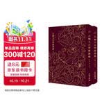 石桥五百尊罗汉像（全二册）--奎文萃珍系列 生动地再现了石桥五百尊罗汉像形神毕肖的形态
