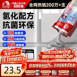 雨虹防水防霉耐黄变美缝剂十大品牌瓷地砖美缝胶防水勾缝填缝剂 亚浅灰