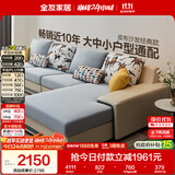 全友家居现代简约实木框架布艺沙发家用大户型客厅贵妃位转角沙发家具