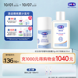 露安适（Lelch）初生倍护舒缓特润面霜50g*1+亲子抚触油150ml*1